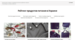 Desktop Screenshot of niipitan.com.ua